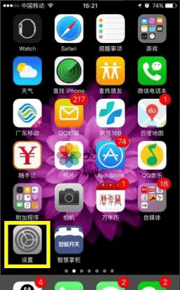 苹果手机怎么设置热点密码？详细操作步骤