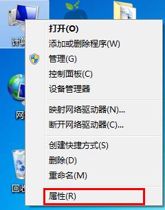 win7系统如何查询版本？win7简单操作步骤