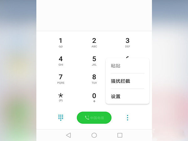 安卓手机怎么设置呼叫转移_具体操作流程