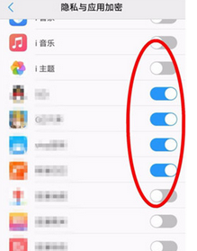 vivoz3手机将应用加密的具体操作步骤