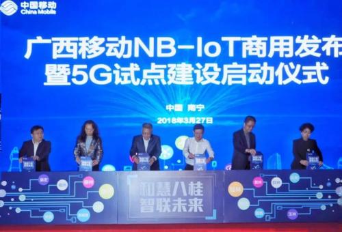 广西移动如何赚取流量币_具体操作步骤
