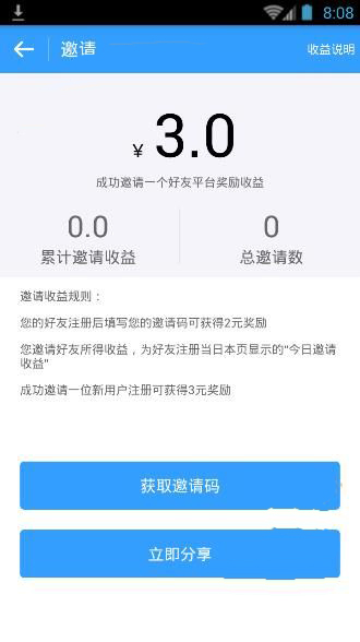 点屏APP怎么赚钱？具体操作方法