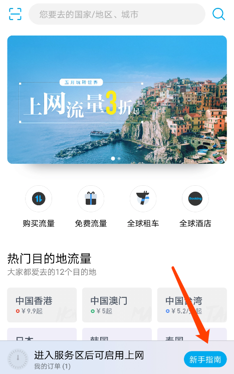 华为手机如何使用天际通功能_具体操作方法