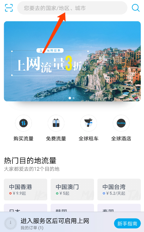 华为手机如何使用天际通功能_具体操作方法