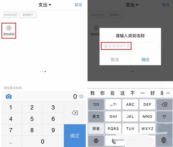 支付宝APP找到隐藏账本的具体操作步骤