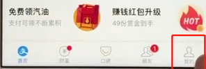 支付宝怎么找到账号二维码  具体操作方法