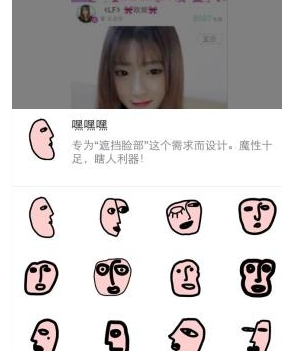 面魔APP如何使用？详细玩法介绍