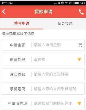 银行贷款资料审核步骤有哪些？银行贷款资料审核流程介绍！