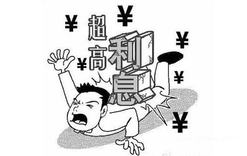 如何让自己贷款省钱又轻松呢？贷款专家教你快速低利息贷款！