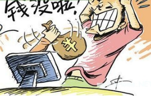 什么是无需担保的贷款是真的吗？无抵押信用贷款详情介绍！