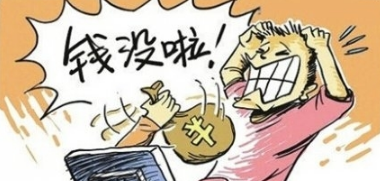 招行信用卡额度一般是多少？新手办理信用卡看这里！