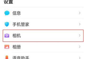 oppok1手机打开音量键拍照的详细操作步骤