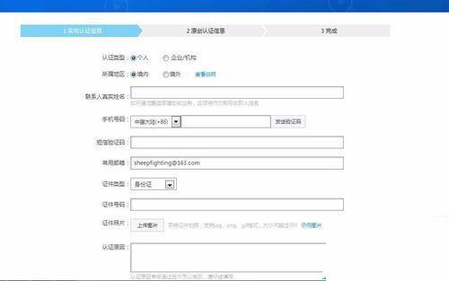 优酷怎么中申请原创认证_具体操作流程