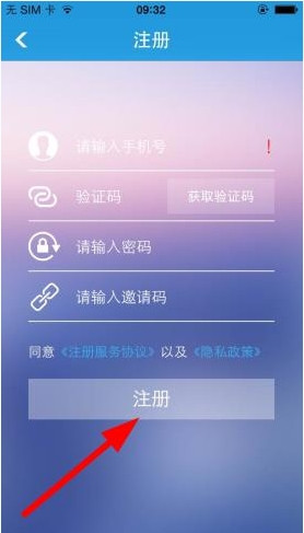 闪电白领如何使用？详细注册步骤介绍