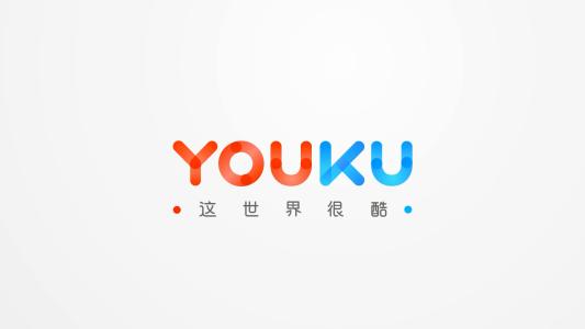 优酷APP如何参加双11集能量_双11活动具体操作方法