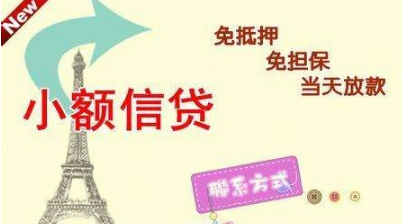 贷款市场各路骗局连番上演该怎么避免？一定要擦亮双眼挑选“贷款机构”！