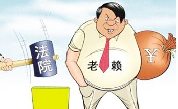 逾期你还敢玩失踪知道有什么后果吗？一些贷款的特殊催收方式！