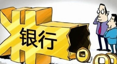 银行贷款都会涉及哪些收费？最为匹配的贷款产品降低贷款成本！