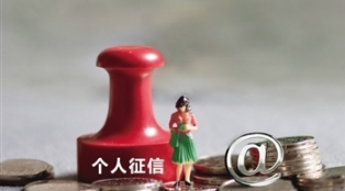 如何避免捷信上征信？这六点你不得不知！