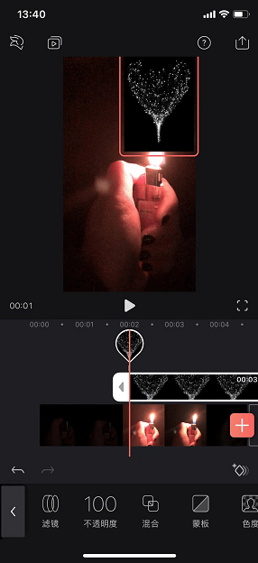 抖音打火机爱心特效如何制作？抖音打火机爱心特效拍摄方法介绍！