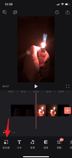 抖音打火机爱心特效如何制作？抖音打火机爱心特效拍摄方法介绍！