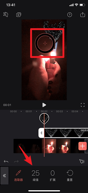 抖音打火机爱心特效如何制作？抖音打火机爱心特效拍摄方法介绍！