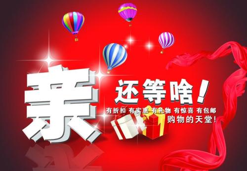 2018淘宝双11摇钱树活动玩法是什么？ 双十一摇钱树怎么种？