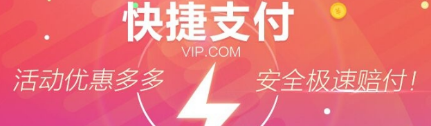 快捷支付怎么取消？各大银行的快捷支付功能这样关闭！