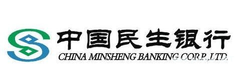 民生银行贷款利息怎么算？民生银行贷款利率调整表！
