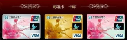 你知道何为借记卡？借记卡活期利息积数计息法！