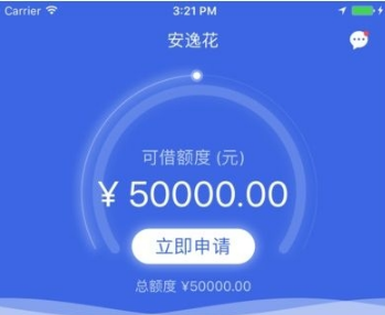 申请公积金贷款要满足什么条件？住房公积金贷款的最高额度！