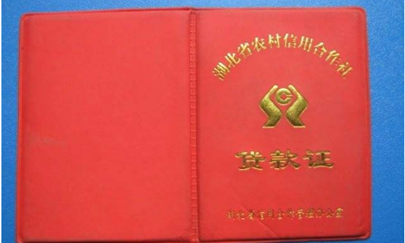 小额担保贷款的需要哪些证件？小额担保贷款的有关规定！