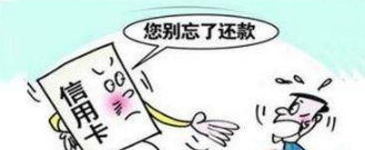 购房贷款偿还利息的方式哪个好？银行贷款还贷方式利息天壤之别！