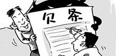 应该怎样识别网络贷款诈骗？常见网络骗术以及相关的防御要点介绍！