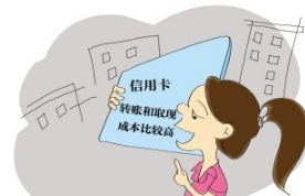 如何办理建设银行信用卡取现？建行信用卡取现手续费！