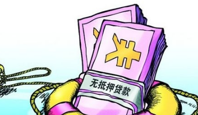 贷款产品都有哪些差异？贷款理念误区不应该只看利率！