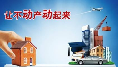 货款抵押物的估价有哪些原则？一般遵循以下三个原则！