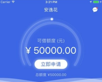 信用贷款的条件是什么？信用贷款要满足的基本条件介绍！