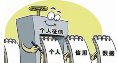 不上征信的小贷平台可以不还吗？关于征信贷款的四大要点！