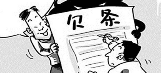 如何维护个人信用记录的无形资产？“个人资信状况”的主要依据是信用报告！