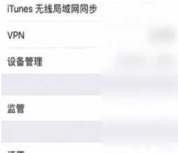 苹果手机无线网连不上怎么办？打不开的详细处理步骤