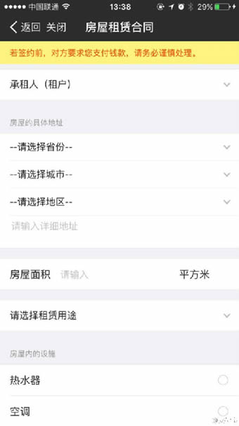 支付宝APP如何找到存证云_城市服务具体操作方法