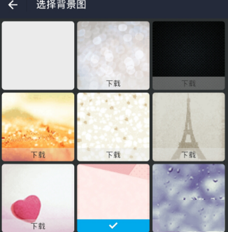 支付宝怎么设置聊天背景_具体操作方法