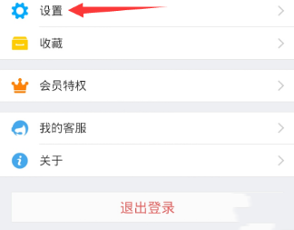 支付宝怎么设置聊天背景_具体操作方法