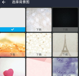 支付宝怎么设置聊天背景_具体操作方法