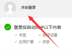 QQ浏览器如何导出书签_QQ浏览器具体操作过程