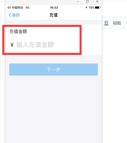 支付宝app将银行卡中的钱转到余额的具体操作步骤