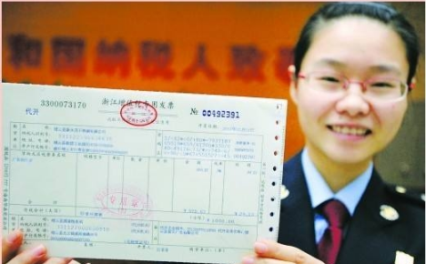 转贴现申请人应该提供哪些资料？转贴现申请人应该提供以下资料！