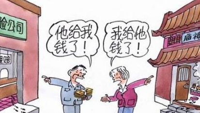 都有哪些因素会影响保费？影响保险费计算的各类因素介绍！