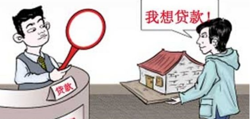 公积金贷款买房需要满足什么条件？公积金贷款买房的限制条件！